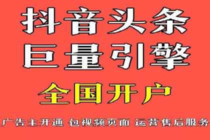 案例对比：关键词竞价排名策略优化